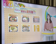 【朗報】鍋ランキング、決まる。3位｢しゃぶしゃぶ｣2位｢すき焼き｣1位｢