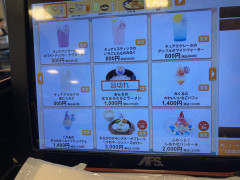 【名探偵プリキュア】はなまるなるとラーメン完売wwwwwwwwww