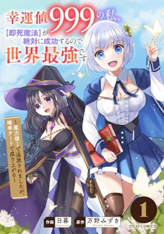 【悲報】出席番号の最後、99.99999999999%の確率で「山本」になってしまうｗｗｗｗ