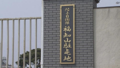 【鬼畜】自衛隊員「水を飲ませて下さい…エアコンを使わせて下さい…」自衛隊「ダメだ！」→自衛隊員、死亡・・・