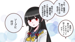 【艦これ】男性の生理に対しては鷹揚な態度をとってくれる磯風描いてみた。