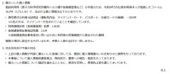 【速報】日本原子力機構、不正アクセスにより研究者など175人分の顔写真付き身分証明証や健康診断結果が全て流出