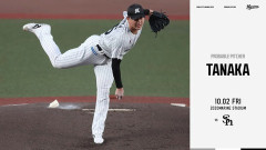 一軍試合実況　10月2日18:00～ ロッテ－ソフトバンク(田中×前田悠)　角中勝也引退試合