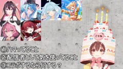 【ホロライブ】ころさんの生誕記念とライン絵文字　充実のころねすきー率