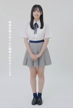 【AKB48】22期研究生 前田衣澄の特殊能力「特技は知らない人に認知されやすいことです👀」【いず】