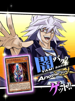 【遊戯王デュエルリンクス】アナザースタイル「闇バクラ(コート)」使用権解放！