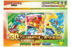 ポケカ30周年、買い占めた転売屋が悲鳴。高レアカードが予想以上に出やすく相場急落