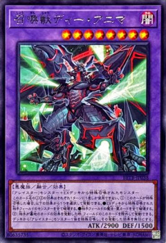 【遊戯王】「召喚獣」って害悪よりなんでしょ？