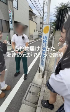 【画像】美少女JK、兄がモザイク貫通するレベルでハゲてる