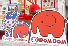 『スガキヤ』が『ドムドムハンバーガー』を買収！関東出店も見据え連携強化へ！！