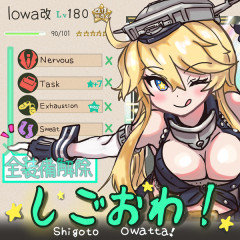 【艦これ】10月の演習任務多い、多くない？