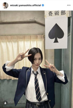山下美月、バッサリ「切りました」劇的チェンジ！雰囲気ガラリ「イケメン」「どタイプ」「メロすぎ〜」「ガチ恋待ったなし」