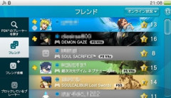 オンラインゲームワイ「えぇ、こいつ平日の昼間やのにログインしてるやん」