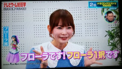 ビアンカとフローラのどちらを選ぶか、芸能人に聞いた結果ｗｗｗｗｗｗｗ