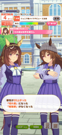【ウマ娘】勉強家のおかげで切れ者格差が縮まって大分やりやすくなったよね。
