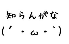 離婚して実家に帰る私に「実家に戻ったら土曜日うちの子誰が見るんですか」と言った義弟嫁