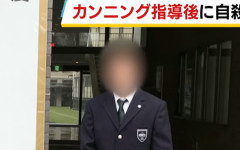 大阪・清風高校   カンニングをしたので教師が指導 → 1日半で生徒が自殺 → 両親が１億円余の損害賠償求める訴えを起こす　「本当にやさしい子でした」 （動画あり）