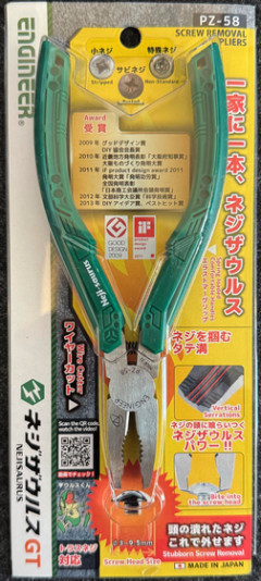 海外「日本旅行で工具は何を買えば良いだろうか？」お土産にしたい日本の工具に対する海外の反応