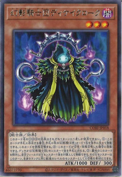 【遊戯王】「幻影騎士団」でマリスはまだまだしゃぶれるか？