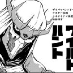 【ニンジャスレイヤー】マスター内でもだいぶ強い気がするワイルドハントサン