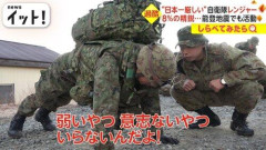 【悲報】自衛隊さん、普通に人殺し集団だった！訓練で水分制限して一人殺害・・・・・・・・・