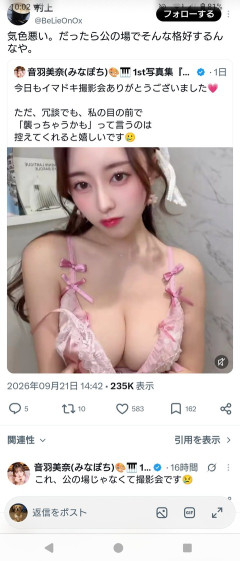 【動画】めちゃくちゃえっちな美乳ピアニスト見つかるｗｗｗｗｗｗｗ