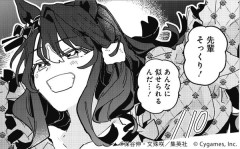【ウマ娘】フジさんの快進撃かと思ったらもう終わった…【スタブロ第66話】