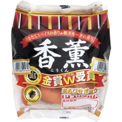 香薫（こうくん）とかいうソーセージｗｗｗｗｗｗ