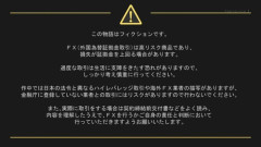 【悲報】人気アニメ、放送前にとんでもない「警告画面」を流してしまうｗｗｗｗ