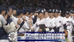 【ヤクルト対巨人25回戦】ヤクルトが対巨人戦7連敗でストップ！山田が8回にV打！巨人は痛恨の黒星、阪神M1