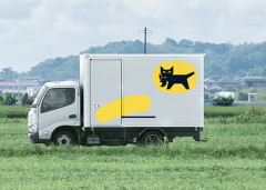【悲報】ヤマト運輸、不正アクセスにより顧客の住所氏名電話番号が流出したと発表