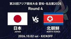 ◆アジア大会◆女子決勝 北朝鮮×日本 後半終了 なでしこ後半逆転許すも西尾のゴールで追いつき延長へ