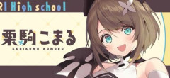 大人気Vtuberさん、突然の活動休止へ