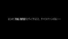 FF15「ファンに感謝を伝えたら喜んでくれるやろなあ」←ファンが喜ばなかった理由
