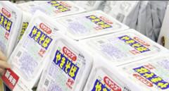 ペヤングが新工場計画、生産能力最大１・７倍で狙う西日本…現在は７割が東日本