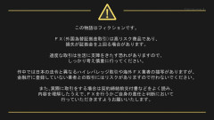 【速報】アニメ「FX戦士くるみちゃん」、放送前に異例の警告画面→理由に納得の声