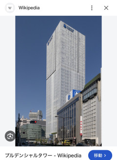 【速報】プルデンシャル生命、業務停止命令へ最終調整→34年107人が500人から詐取