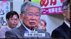 【政治】共産・赤嶺政賢「他国が攻めてきたら？それは政治の結果ですよ」…ネット「だから攻めてきたら具体的にどうするんだって聞いてんだよ」