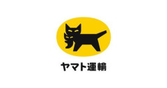 【悲報】ヤマト運輸も不正アクセス、氏名や住所漏洩