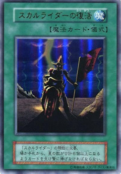【遊戯王】超カッコいいカード貼る