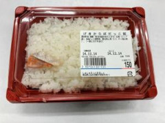 拷問官「ぼだっこ一切れでご飯茶碗一杯分食え」