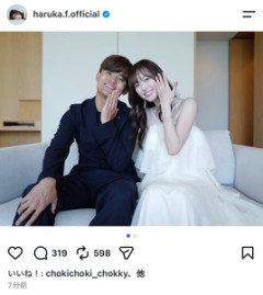 【速報】福原遥（まいんちゃん）とサッカー日本代表の久保建英が電撃結婚