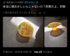 【画像】韓国のゼリー、限界突破ｗｗｗｗｗ