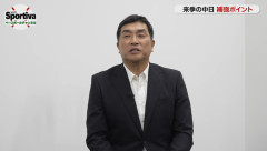 【朗報】元中日の山本昌氏、来季の監督について「もう数日で発表あるかも」