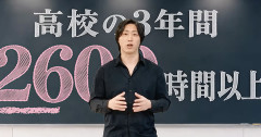 【朗報】溝口勇児さんとホリエモンの学校「ゼロ高」が良さそう