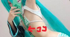 胸がまな板のコスプレイヤーさん「セクシーな水着を着てみました！」ﾊﾟｼｬｯ → ヤバイ物が見えちゃってると話題にｗｗｗｗｗｗ