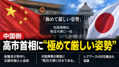 岩屋「中国は極めて厳しい姿勢、対話再開は駐日大使一任と」で、日本の立場は伝えたの？