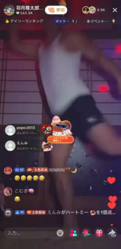 【動画】元広島・羽月、限界突破してしまうw w w w w w w w