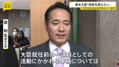 ｢支持しなかった首長の自治体の道路予算を大幅カットした｣発言の簗農林水産大臣｢回答は控えたい｣を繰り返すロボットになるｗｗｗｗｗｗｗ
