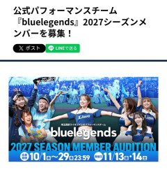 西武のチアリーダー、日給1.3万円ｗｗｗｗｗｗｗｗｗｗｗｗ